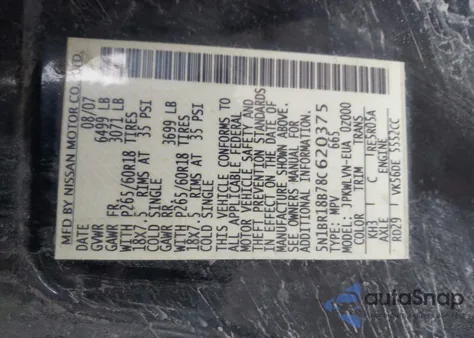 2008 Nissan Pathfinder Le V8 из США, поврежденный, VIN 5N1BR18B78C620375